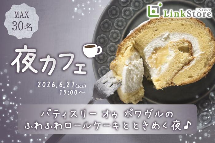 パーティーID:4437722の画像