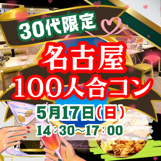 パーティーID:4437764の画像