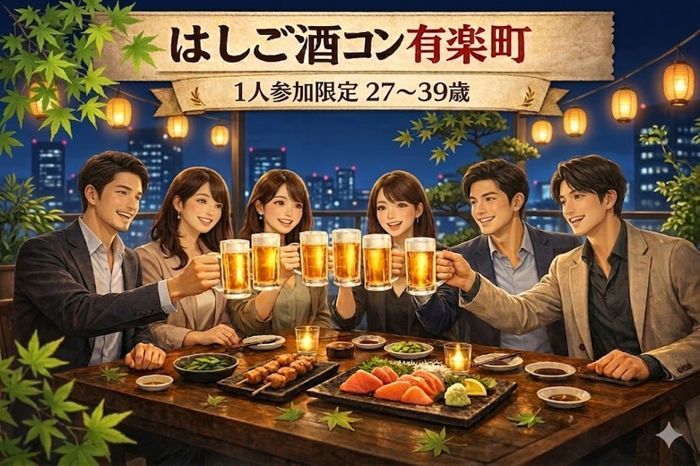 パーティーID:4437785の画像