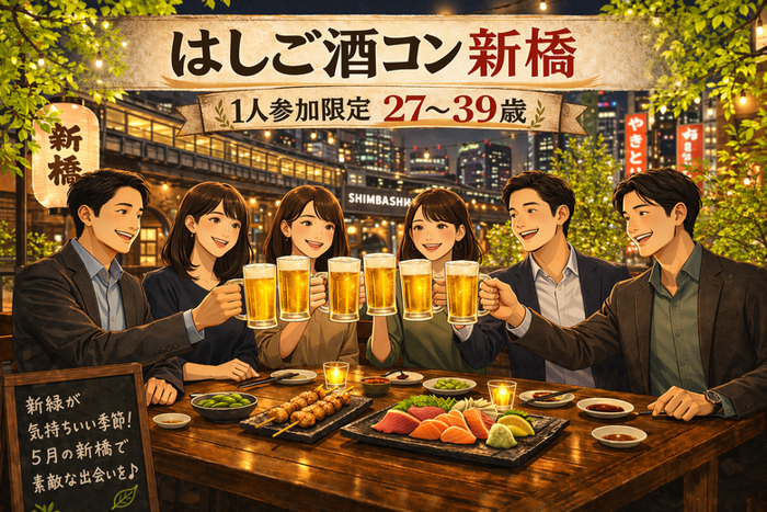 パーティーID:4437824の画像