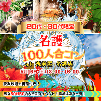 パーティーID:4437832の画像