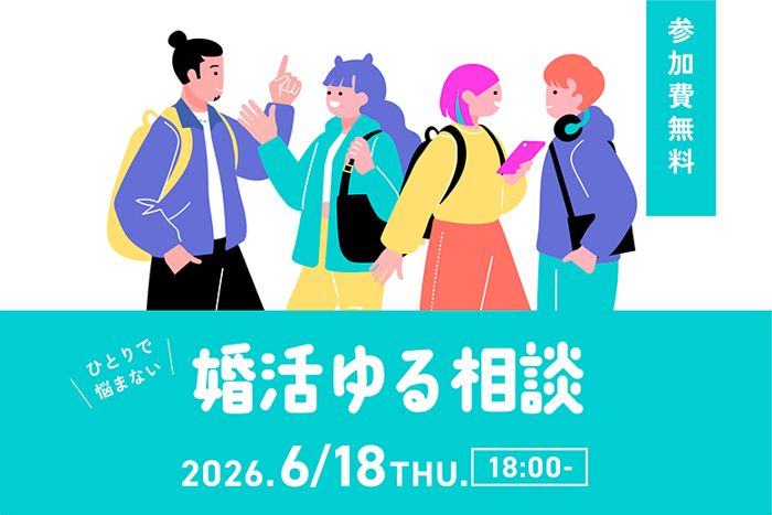 パーティーID:4437833の画像