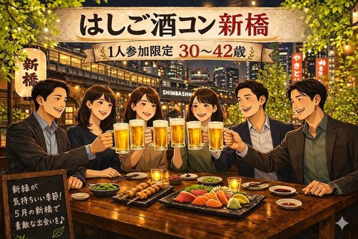 パーティーID:4437840の画像