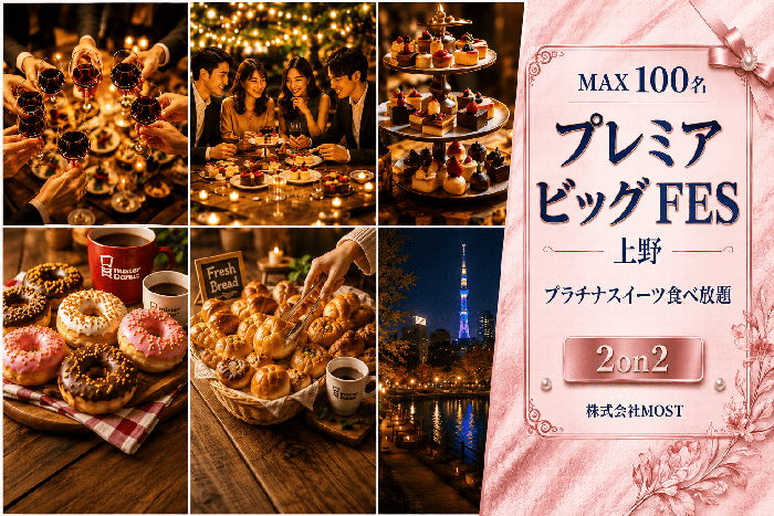 パーティーID:4437848の画像