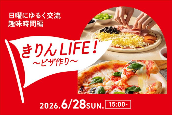 パーティーID:4437878の画像