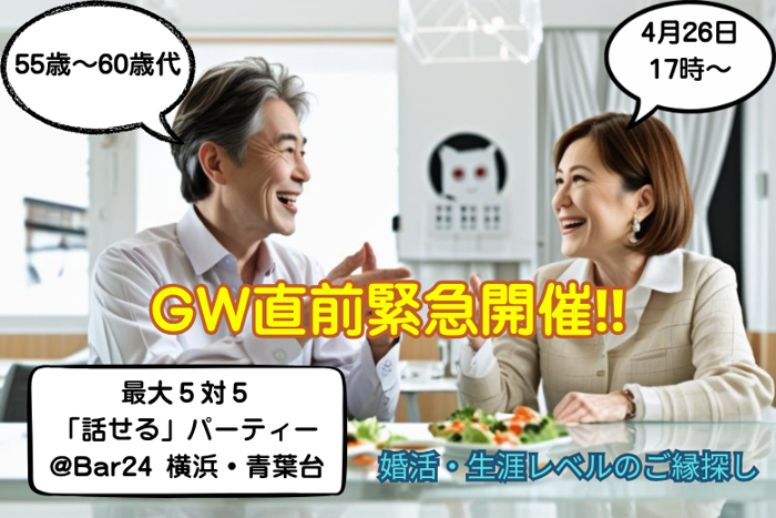 パーティーID:4437903の画像