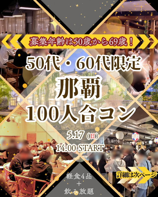 パーティーID:4437906の画像