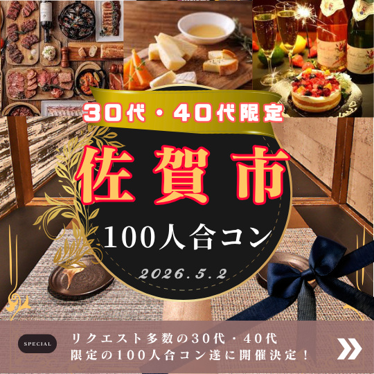 パーティーID:4437908の画像