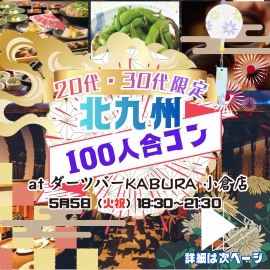 パーティーID:4437910の画像