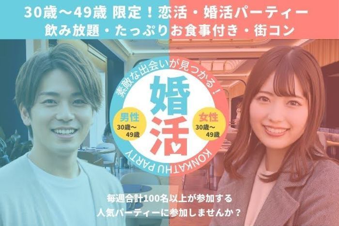 パーティーID:4437932の画像