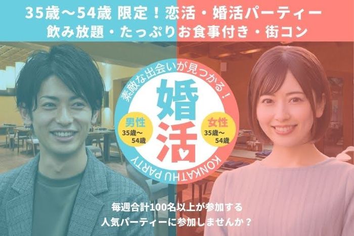 パーティーID:4437935の画像