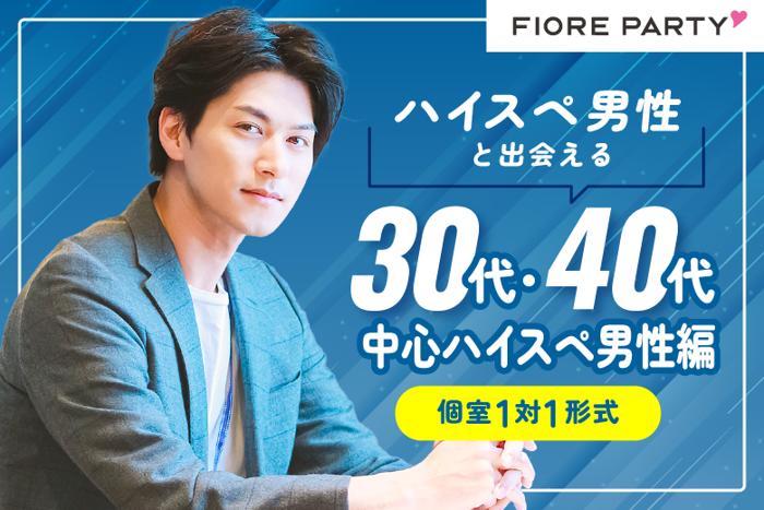 パーティーID:4437959の画像