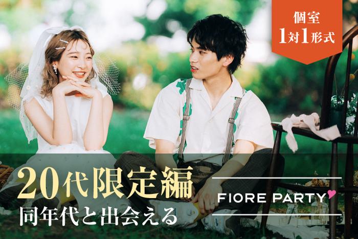 パーティーID:4438000の画像