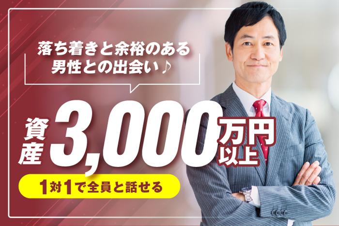 パーティーID:4438010の画像