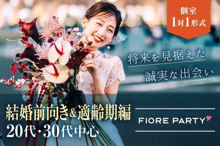 パーティーID:4438050の画像