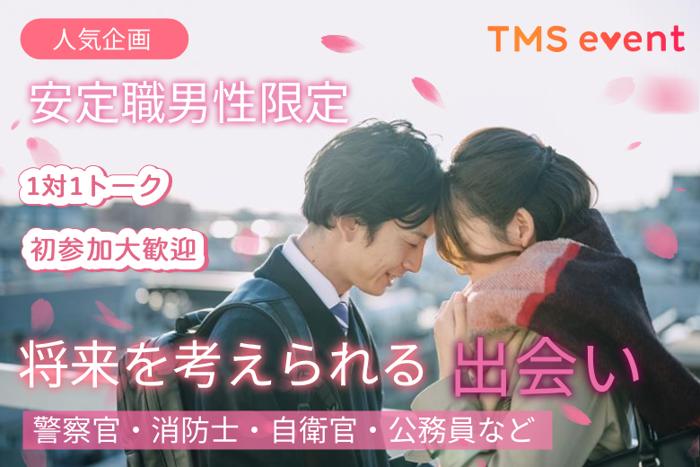 パーティーID:4438103の画像