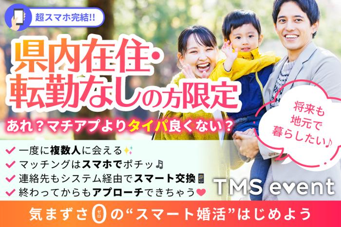 パーティーID:4438110の画像