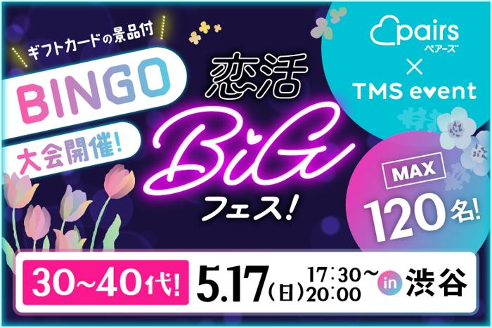 パーティーID:4438113の画像