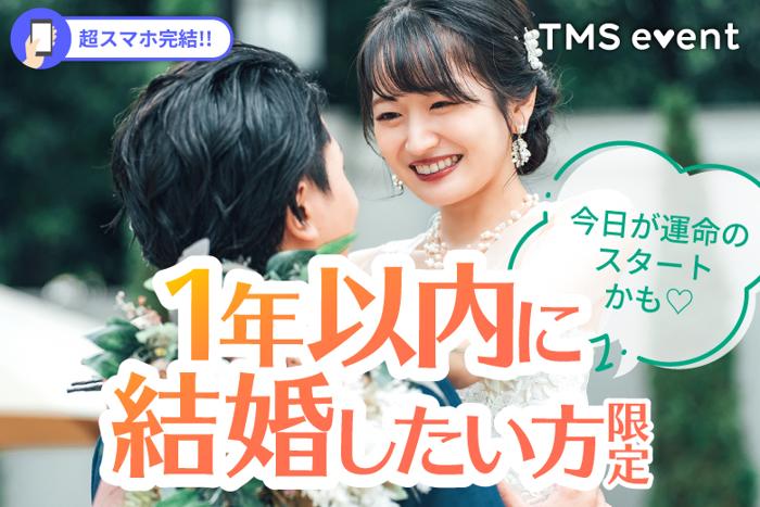 パーティーID:4438155の画像