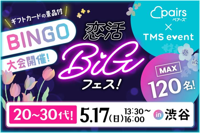 パーティーID:4438170の画像