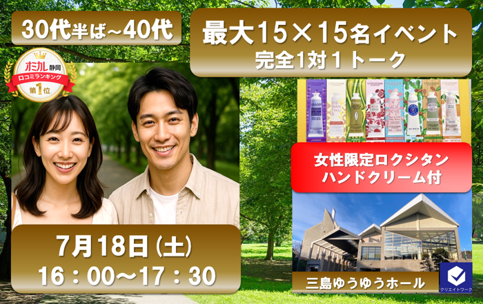 パーティーID:4438228の画像