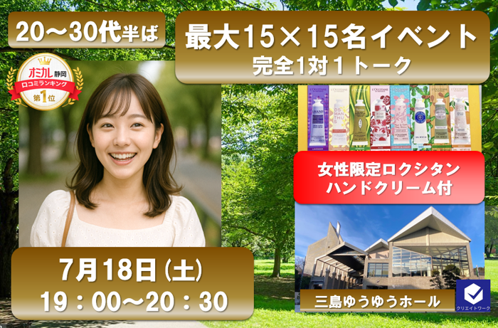 パーティーID:4438231の画像