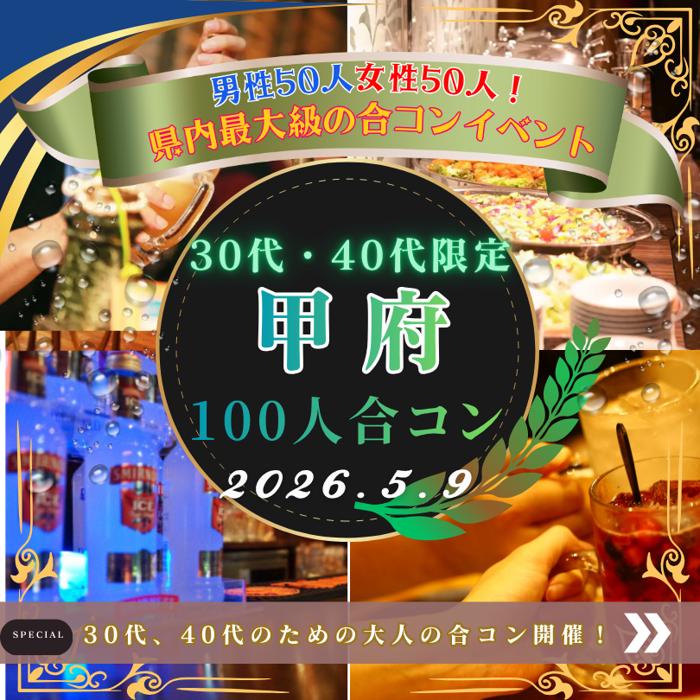 パーティーID:4438245の画像