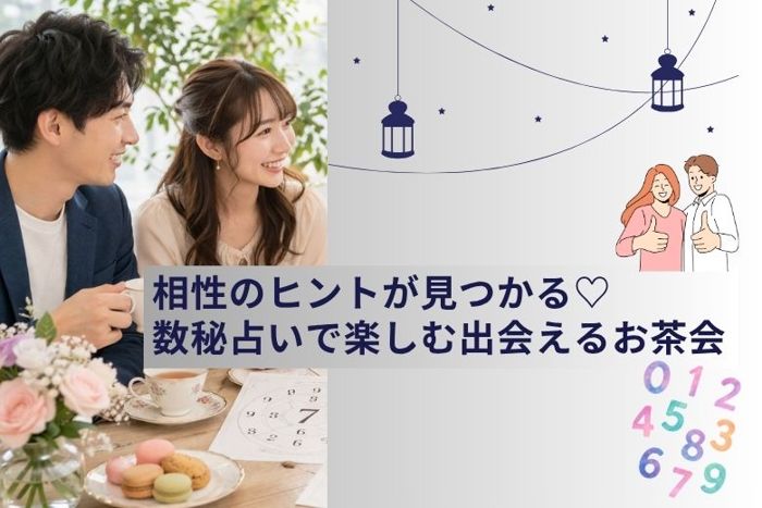 パーティーID:4438251の画像