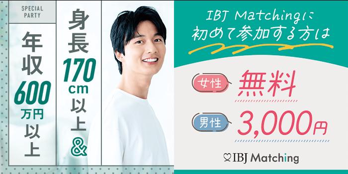 パーティーID:4438272の画像