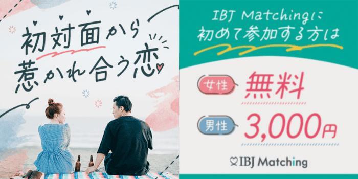 パーティーID:4438294の画像