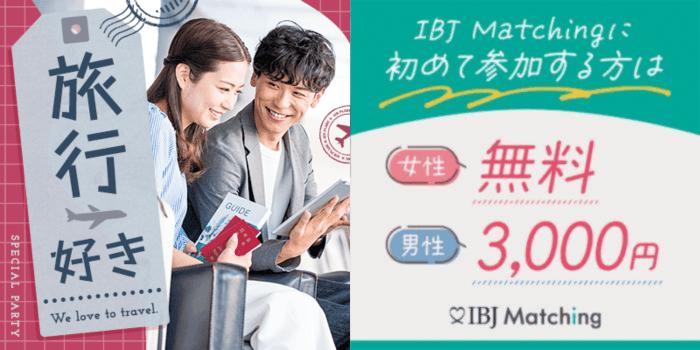 パーティーID:4438327の画像