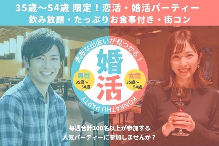 パーティーID:4438347の画像