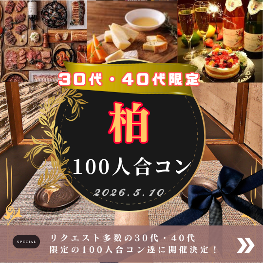 パーティーID:4438364の画像