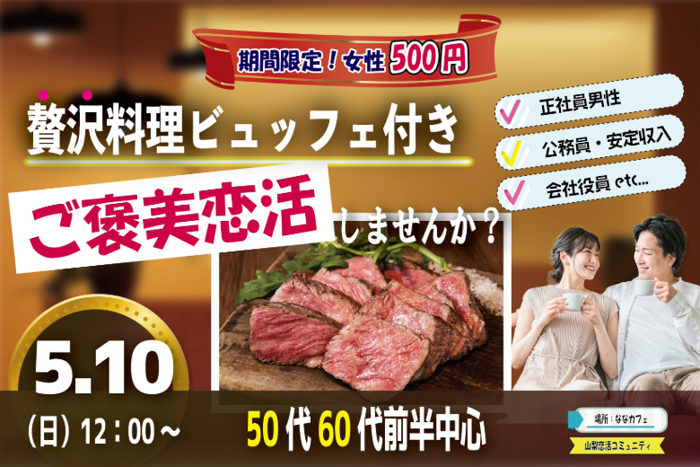 パーティーID:4438372の画像