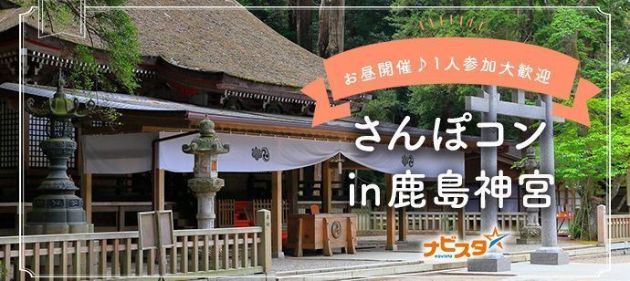 パーティーID:4438384の画像