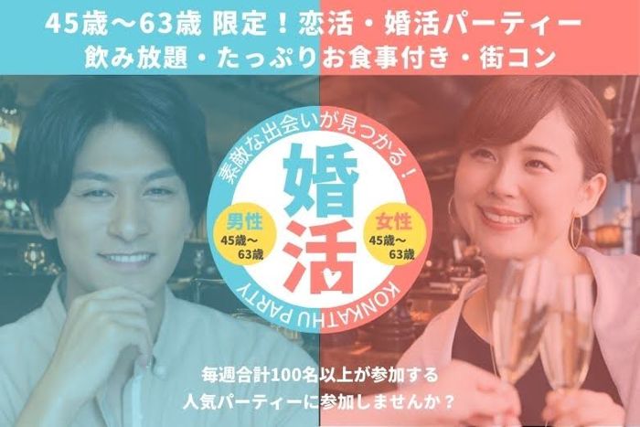 パーティーID:4438387の画像