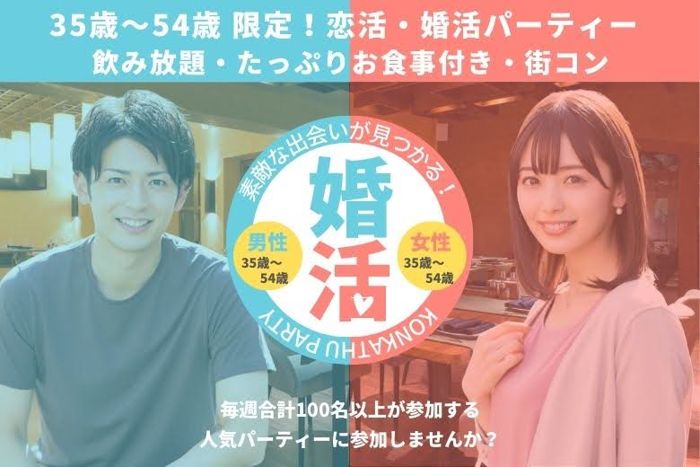 パーティーID:4438391の画像