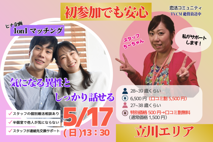 パーティーID:4438403の画像