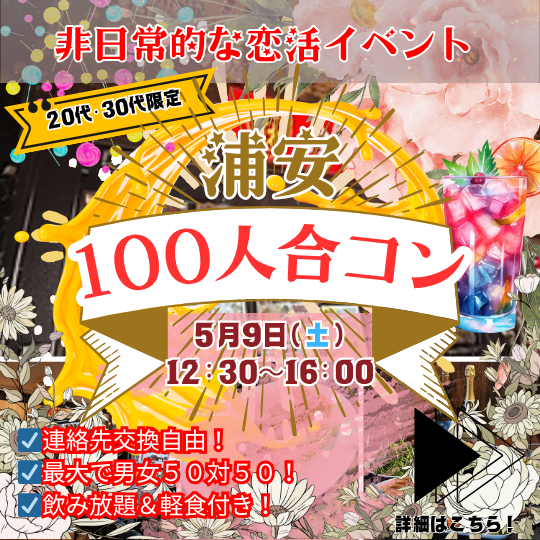 パーティーID:4438404の画像