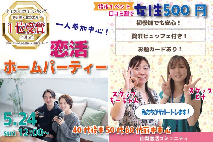 パーティーID:4438409の画像