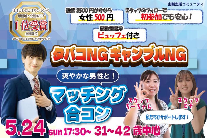 パーティーID:4438410の画像