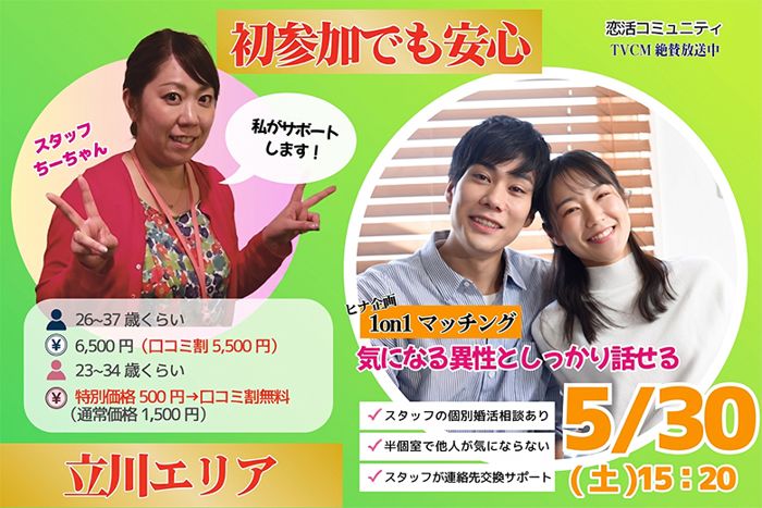 パーティーID:4438413の画像