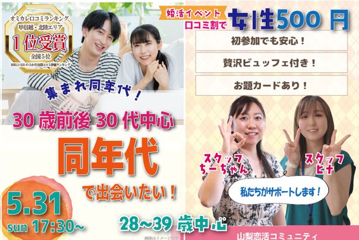 パーティーID:4438420の画像