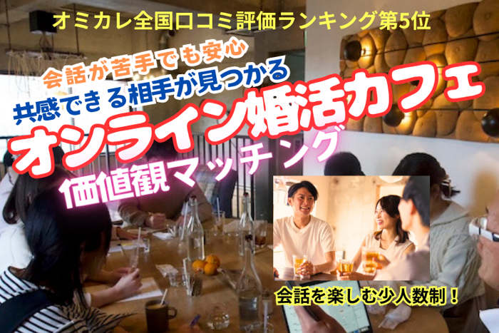 パーティーID:4438429の画像