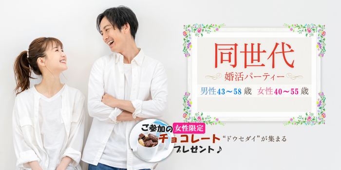 パーティーID:4438430の画像