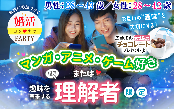 パーティーID:4438437の画像