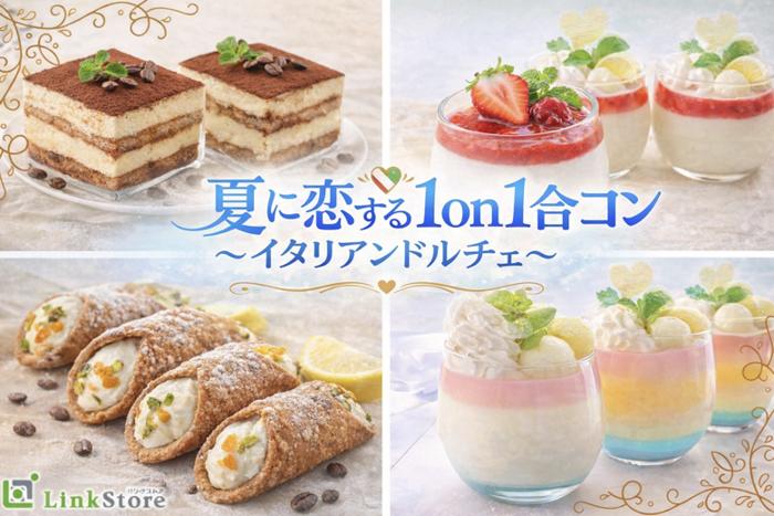 パーティーID:4438452の画像