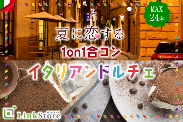 パーティーID:4438452の画像