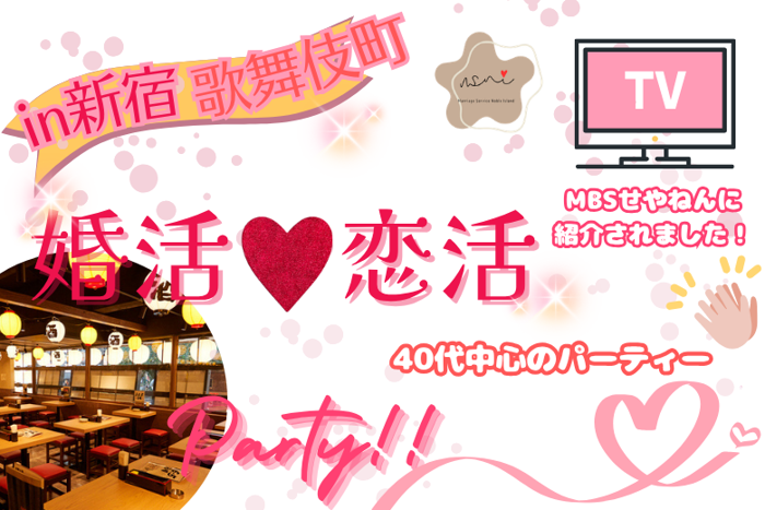 パーティーID:4438463の画像