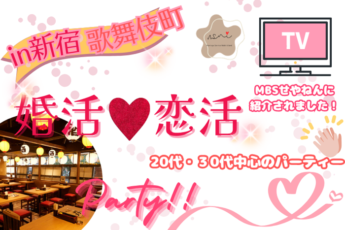 パーティーID:4438464の画像